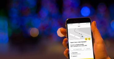 Как работает приложение такси «Максим»: для водителей, пассажиров