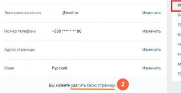 Как узнать гостей Вконтакте – раскрываем анонимных посетителей